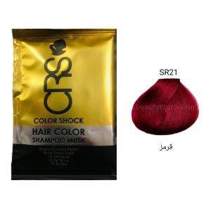 رنگ مو فانتزی قرمز سی آر اس (CRS) شماره SR21 حجم 40ml