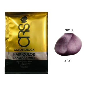 رنگ مو فانتزی لَوِندِر سی آر اس (CRS) شماره SR10 حجم 40ml