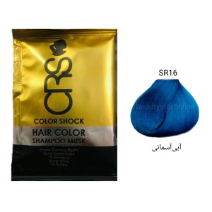 رنگ مو فانتزی آبی آسمانی سی آر اس (CRS) شماره SR16 حجم 40ml