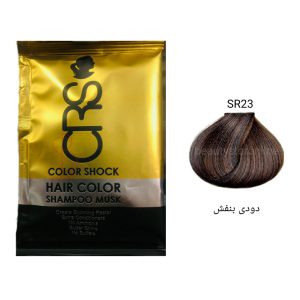 رنگ مو فانتزی دودی بنفش سی آر اس (CRS) شماره SR23 حجم 40ml