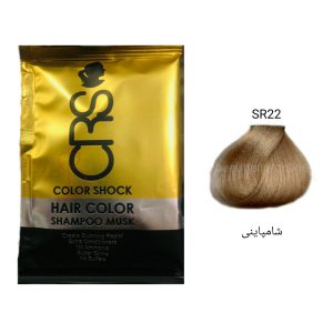 رنگ مو فانتزی شامپاینی سی آر اس (CRS) شماره SR22 حجم 40ml