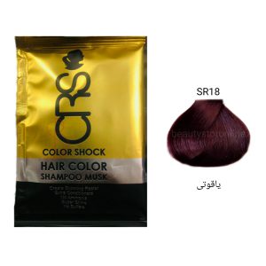 رنگ مو فانتزی یاقوتی سی آر اس (CRS) شماره SR18 حجم 40ml
